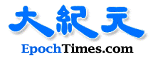 Epoch Times